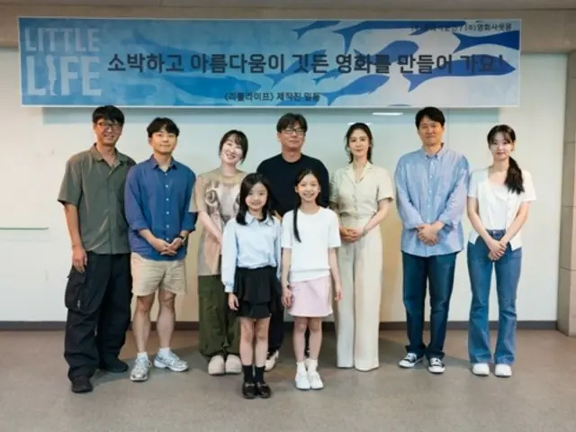 Kim Hyun Joo makes her big screen comeback in the movie "A Little Life"... Filming begins on the 13th
