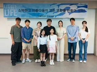 Kim Hyun Joo makes her big screen comeback in the movie "A Little Life"... Filming begins on the 13th