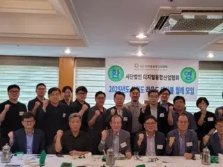 Digital Convergence Industry Association holds policy meeting in Seoul to discuss issues and improvement issues regarding the introduction of won-denominated stablecoins