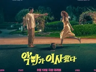 Review poster for the movie "The Devil Moved In" released