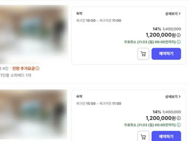 Hotel prices in Gangwon Province soar to 2.2 million won per night during peak summer season (Korea)