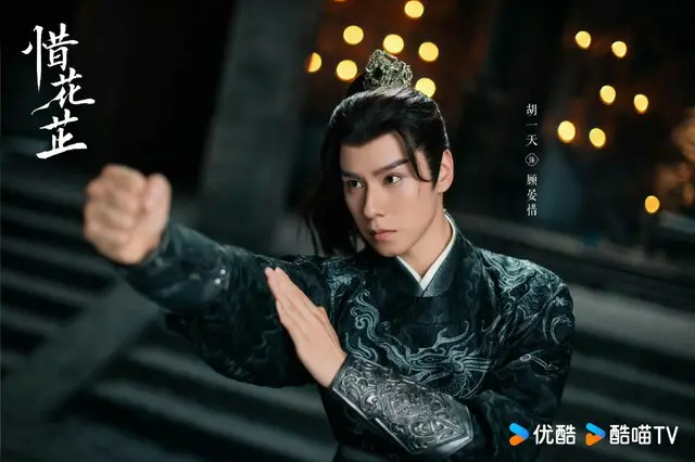 ≪中華ドラマNOW≫「惜花芷（せきかし）～星が照らす道～」4話、陳智に全財産を盗まれる花家の女たち＝あらすじ・ネタバレ