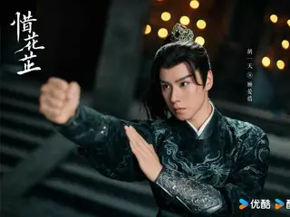 <Chinese TV Series NOW> "The Road Illuminated by the Stars" EP4, the women of the Hua family lose all their assets to Chen Zhi = Synopsis and spoilers