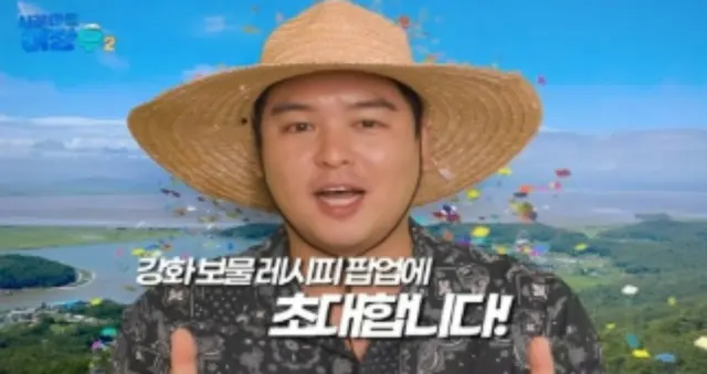 【公式】「結婚発表」イ・ジャンウ、二重の喜びが爆発…「イ・ジャンウと豊かな田舎町2」ことし下半期放送確定