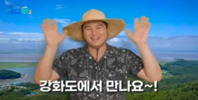 【公式】「結婚発表」イ・ジャンウ、二重の喜びが爆発…「イ・ジャンウと豊かな田舎町2」ことし下半期放送確定