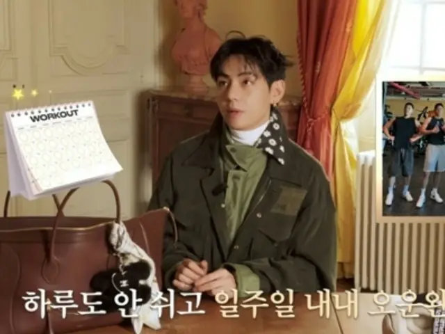 BTS's V: "There's no way I wouldn't gain muscle while serving in the military. I exercise every day."