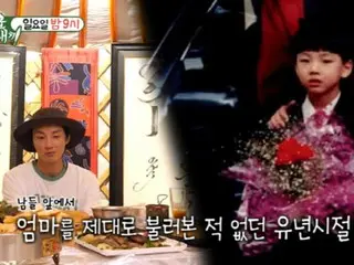 "Don't Call Me Mom" actor Yoon Si Yoon reveals her family situation = "Diary of my son's growth in his 40s"