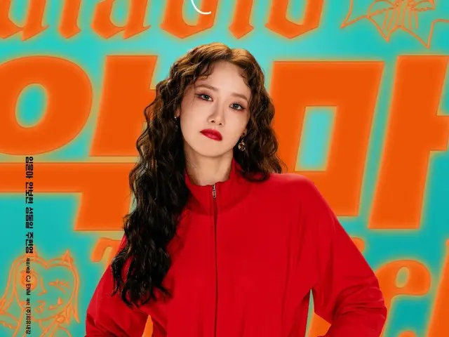 「少女時代」ユナ、これまで見たことのない顔