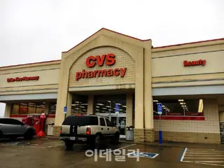 "Amazon delivers medicine"... Why is it legal in Japan, the US and the UK but illegal in South Korea? - Korean media