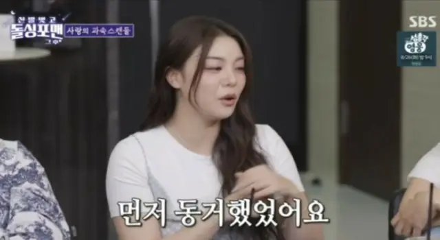 歌手Ailee、チェ・シフンと結婚前に同棲…家族からの勧め＝「靴を脱いでドルシングフォーマン」