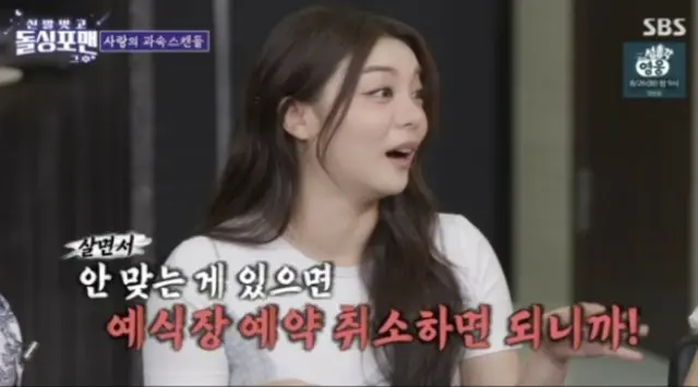 歌手Ailee、チェ・シフンと結婚前に同棲…家族からの勧め＝「靴を脱いでドルシングフォーマン」