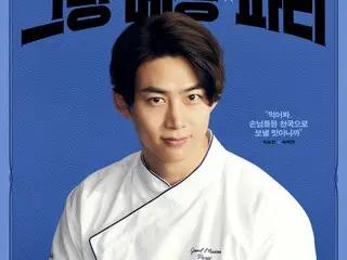 2PM's Taecyeon challenges for three stars with Kimura Takuya... "Grand Maison Paris" character poster released