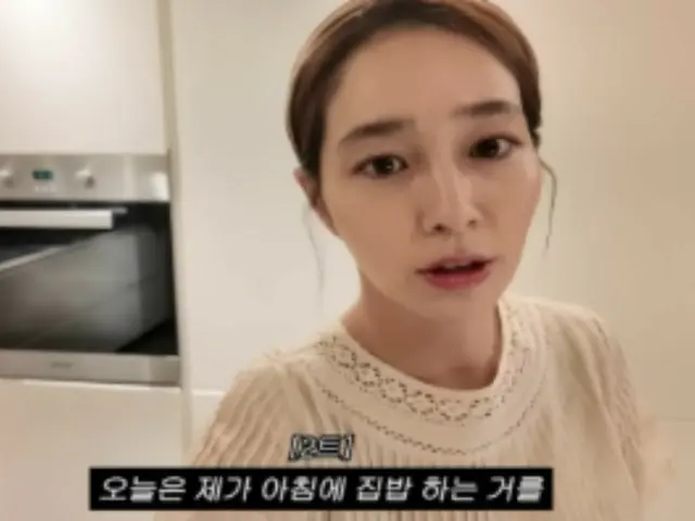 Actress Lee Min Jeong's 19-month-old daughter appears... Her cute, lisping voice explodes = "Lee Min Jeong"