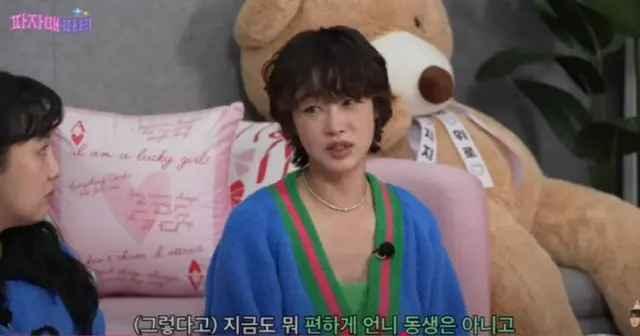 女優チェ・ヨジン、夫「教祖説」から「財閥説」まで···「とんでもない憶測、すごく大きくなる」