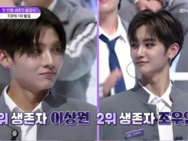 "BOYS II PLANET" announces first survivor... Lee Sang-Woo takes first place