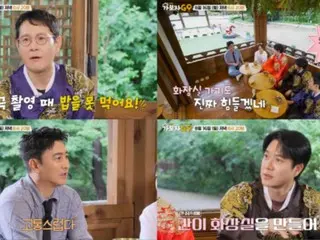 "Officer Special" Jung Eun-pyo: "Staff discriminate against each other on set"... Is this the first time you've heard of it? "The King's Struggles" = "Go 5"