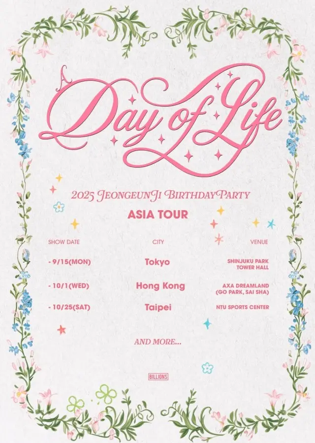 チョン・ウンジ（Apink）、ソウルに続きアジアツアー開催が決定…東京・香港・台北を訪れる