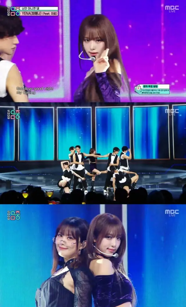 チェ・イェナ（元IZ*ONE）、「Brown Eyed Girls」ミリョと世代を超えた特級コラボステージを披露＝「音楽中心」