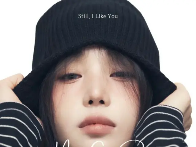 歌手で女優のナム・ギュリが新曲「Still, I Like You」を17日午後6時、各種オンライン音源サイトでリリースする。