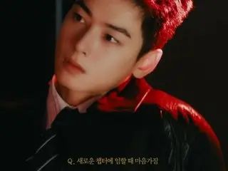 ASTRO's Cha EUN WOO's last schedule in his 20s before enlisting... "I was really looking forward to it, and I wanted to leave it with a short hairstyle"