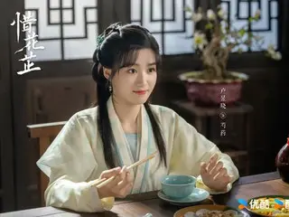 <Chinese TV Series NOW> "The Starry Path" EP12, Qin is kicked out of his house = Synopsis and spoilers