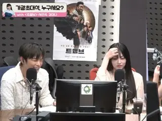 Lee Eunji, "Seo In Gook has never been late for a scheduled recording."