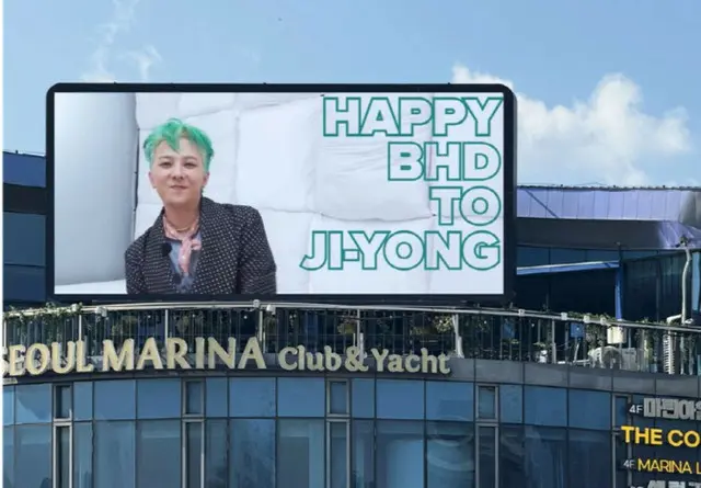 G-DRAGON（BIGBANG）、ファンプラットフォームの「8月のアーティスト投票」で1位