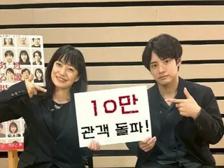 A huge hit in Korea... The movie "A Place in the Kinki Region" attracted 100,000 people... No. 1 in seat sales rate