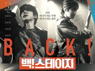 The movie "Back! Stage" starring ATEEZ's Yunho (U-KNOW) will be released on the 18th.