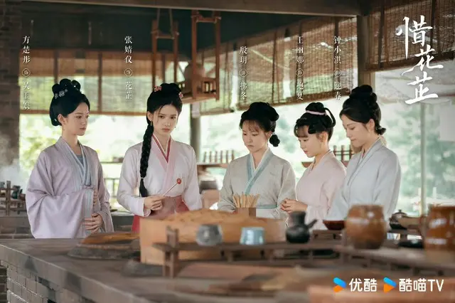 ≪中華ドラマNOW≫「惜花芷（せきかし）～星が照らす道～」13話、花芷が顧晏惜に五色の組紐を贈る＝あらすじ・ネタバレ