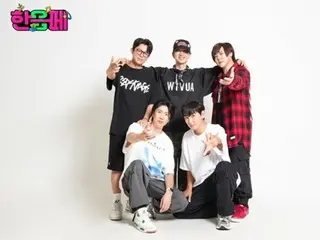 [Official] "HOT" will appear as a full group on JTBC's "Newsroom"... to be broadcast on the 23rd