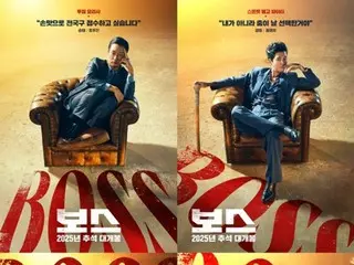 First poster released for the movie "BOSS"... Desperate negotiations as each actor takes on the role of boss