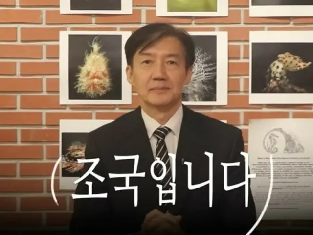 Former Fatherland Reform Party leader Cho Kuk returns to YouTube after release from prison... "It might be boring, but I'll try live broadcasting" (South Korea)
