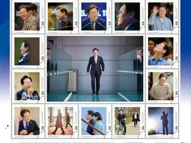 "Interesting" - Stamps commemorating President Lee Jae-myung's inauguration popular in South Korea