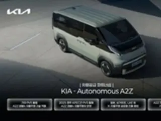 South Korea unveils 10 Level 4 autonomous vehicles at APEC summit