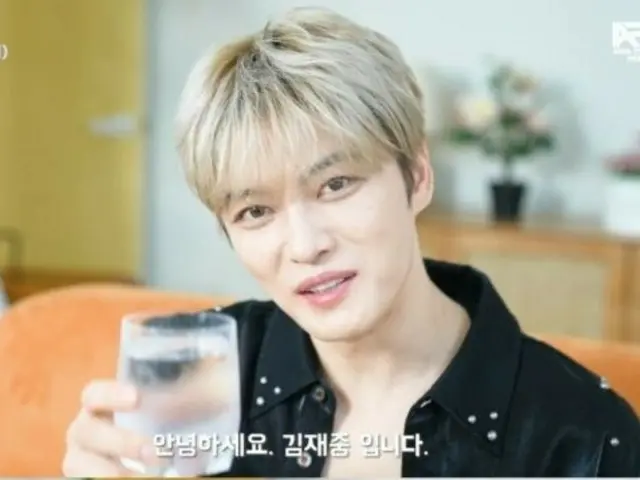 Jaejung is ready to warm up for "ATA FESTIVAL 2025"... "I'm Rock Jaejung"