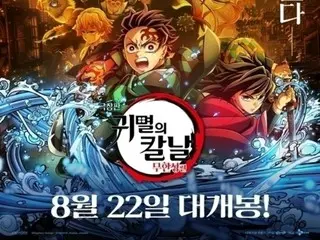 [Official] "Demon Slayer: Kimetsu no Yaiba the Movie: Mugen Castle" surpasses 1 million sales in just two days of release...the fastest this year