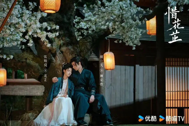 ≪中華ドラマNOW≫「惜花芷（せきかし）～星が照らす道～」18話、花静が再び拂冬をもらいにくるも断られる＝あらすじ・ネタバレ