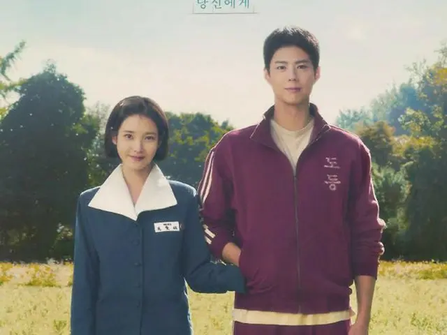 IU and Park BoGum's "Thank You" wins three awards at the Global OTT Awards... Park Eunbi (LADIES' CODE) and Sakaguchi Kentaro win Best Actor awards