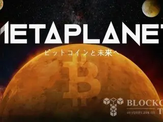 Metaplanet included in FTSE Japan Index...upgraded from small cap to mid cap