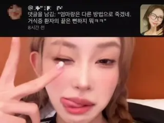 Choi Joon Hee is angry about malicious posts that mention her "mother," the late Choi Jin Sil... "It's hard to even file a lawsuit these days"