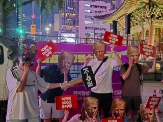 Farmers and progressive groups rally against President Trump... "No Trump! No King!" (South Korea)