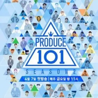 프로듀스101