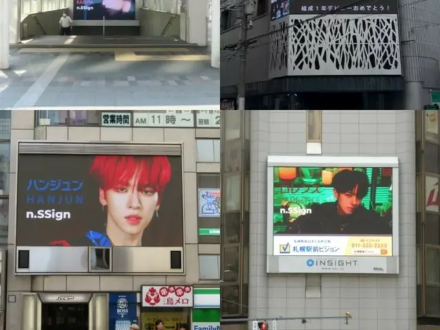 "n.SSign" decorates electric bulletin boards in 6 cities in Japan from Time Square in the United States!