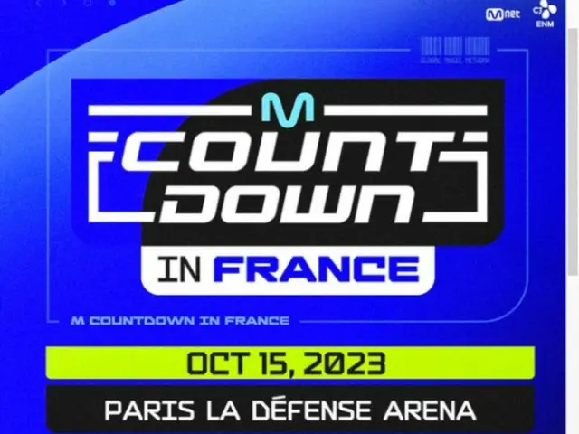 "M COUNTDOWN" is coming to France...A performance in Paris has been decided on October 15th!