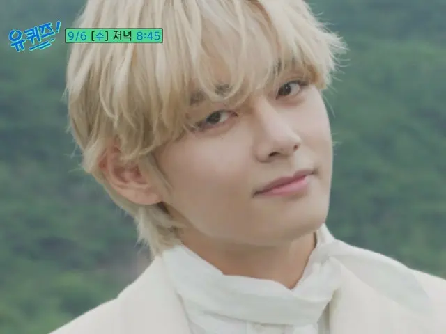 “Yu Quiz” releases teaser version of “BTS” V appearance… “Recorded at JUNG KOOK’s house” talks behind the scenes of his first solo album (with video)