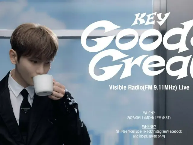 "SHINee" KEY, 2nd mini album "Good & Great" release commemorative live will be held on the 11th... teaser for 6 new songs