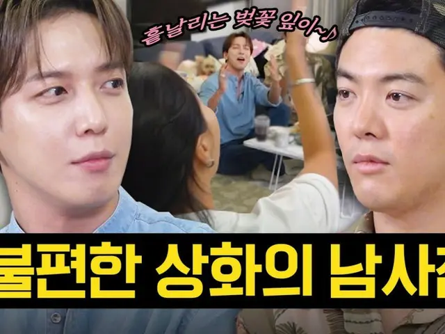 "CNBLUE" Jung Yong Hwa appears on KangNam's YouTube content... Explains the "pairing incident" with Seohyun on "We Got Married" for the first time in 13 years (video)
 (with pictures)