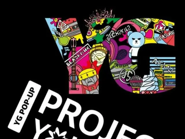 YG Entertainment will hold a pop-up event “PROJECT YOURSIDE” in Gyeongbuk/Gyeongsan City to eliminate cultural disparity! …“BLACKPINK” costumes are also on display