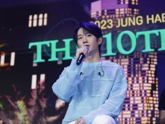 Actor Jung HaeIn holds a Fan Meeting in Hong Kong... “Meeting for the first time in 5 years”